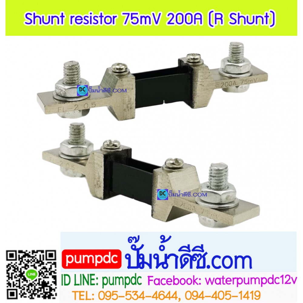 Shunt resistor 75mV 200A (R Shunt)